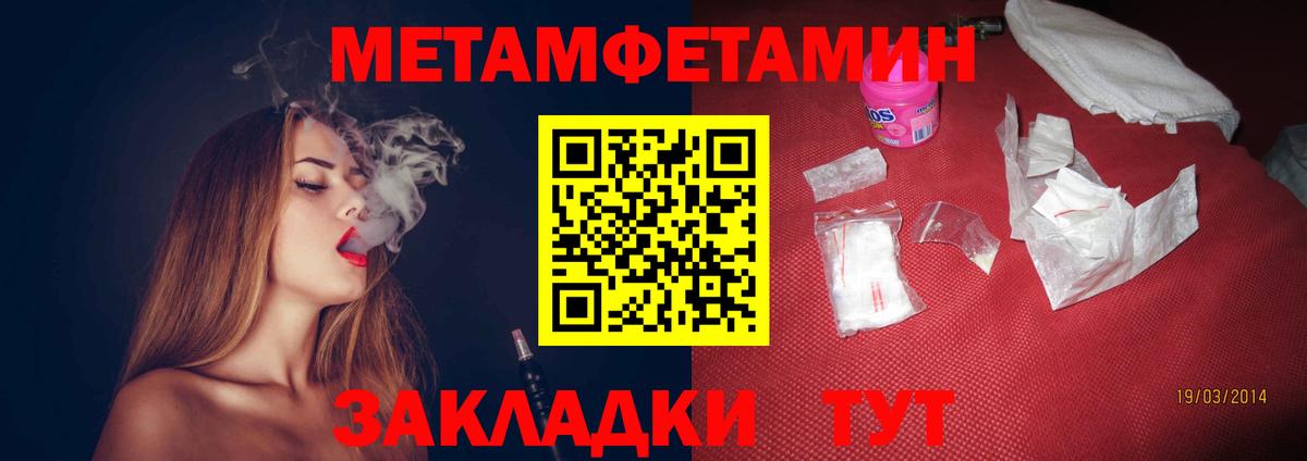 АМФЕТАМИН 97% Ростов-на-Дону
