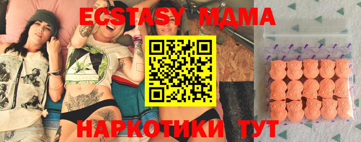Экстази Дубай Ростов-на-Дону