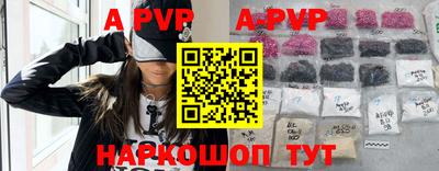 a pvp Бугуруслан