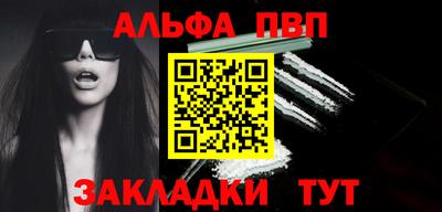 a pvp Бугуруслан