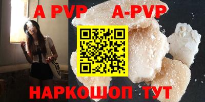 a pvp Бугуруслан