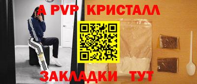 a pvp Бугуруслан