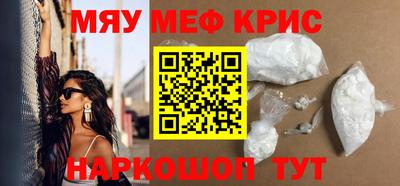 тгк Будённовск