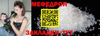 СК Бузулук