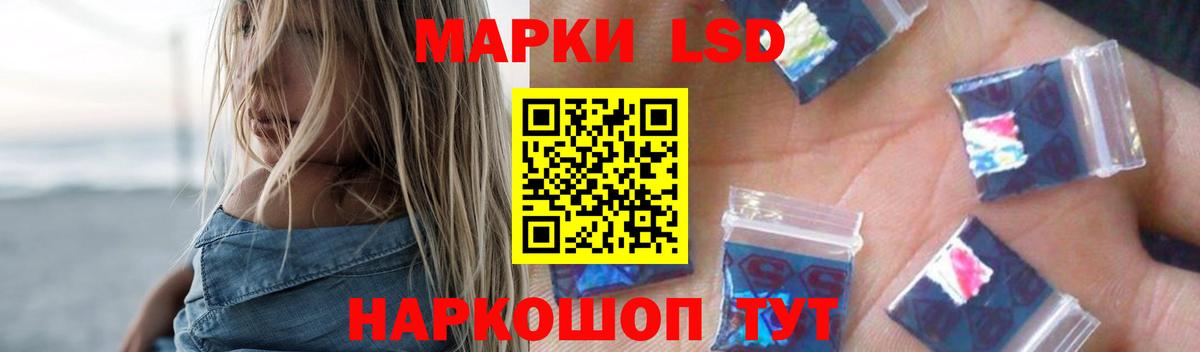 LSD-25 экстази  Вход с VPN  Ростов-на-Дону  LSD-25 экстази ecstasy  Лсд 25 экстази ecstasy 