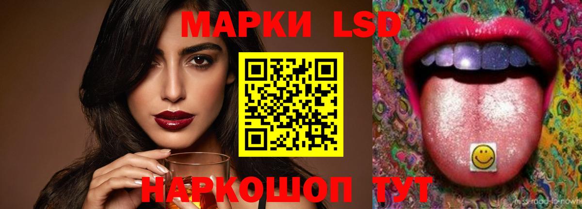 Лсд 25 экстази ecstasy Ростов-на-Дону