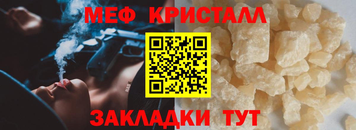 МЕФ Ростов-на-Дону