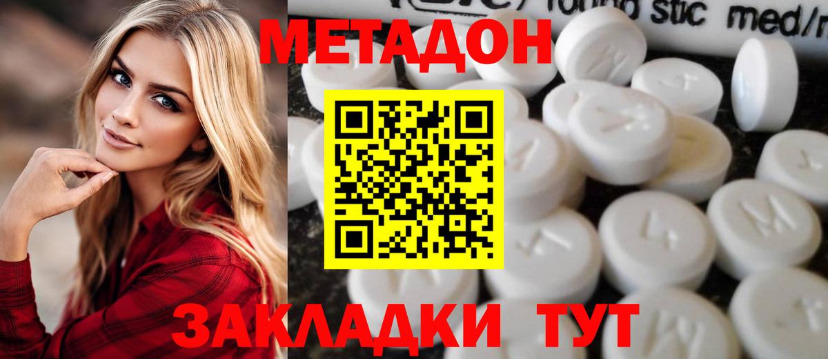 Вейп ТГК Ростов-на-Дону