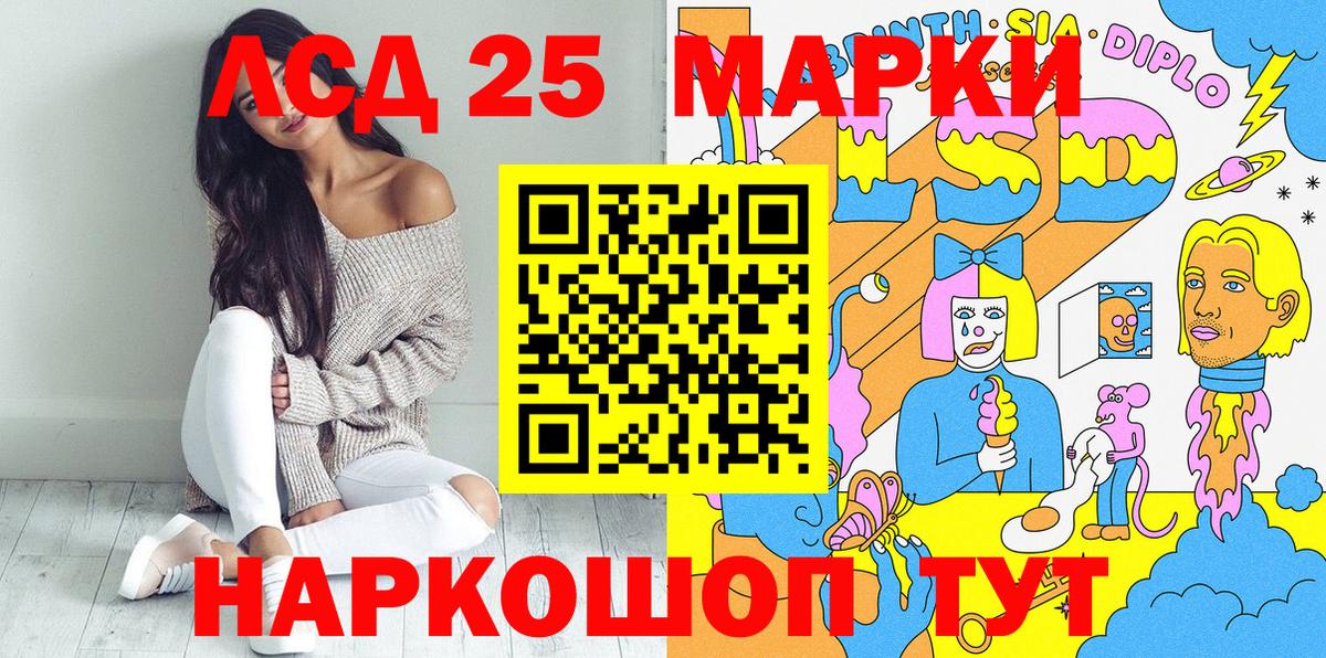 Марки NBOMe 1,5мг  Марки NBOMe 1,5мг  даркнет сайт  Ростов-на-Дону  Вход с VPN  Марки N-bome 