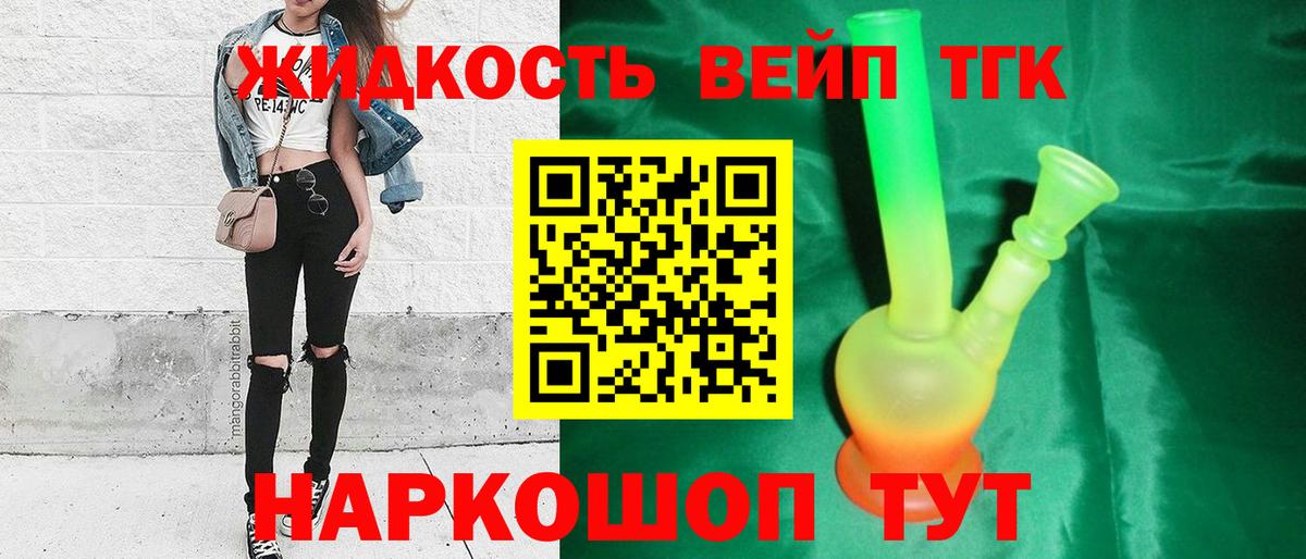 ТГК Wax Ростов-на-Дону