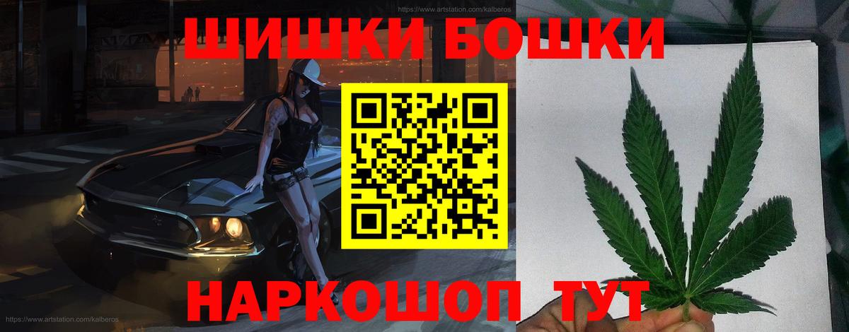 МАРИХУАНА конопля Ростов-на-Дону